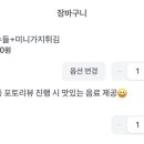 랄라루들(연희사러가마트점)