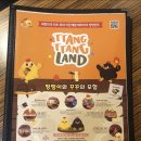 마산 산호동 야구장 땅땅 치킨, 진리의 3번세트 후기!