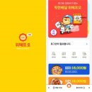 푸라닭 안성공도점 이미지