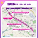 원이대로-2 티스토리