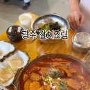 은비네집밥 이미지