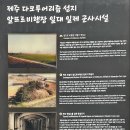 다크투어리즘코스 이미지