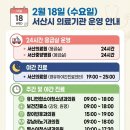 연세웰비뇨기과의원 이미지