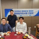 남은자장애인자립생활센터 이미지
