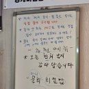제주생갈치 | 대구 파동횟집 수성구갈치찌개 제주갈치횟집 직접 낚은 생갈치라 더 부드러운 갈치찌개 맛집 후기