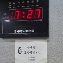용궁장어마을