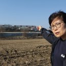 한겨레농장 이미지
