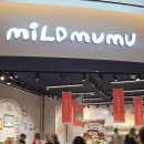 잠실 롯데월드몰 팝업스토어 마일드무무 mild mumu 귀여운 소품샵 데이트