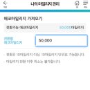 에코모바일