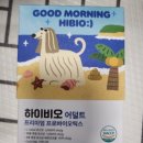 강아지 유산균 추천 하이비오 어덜트 후기