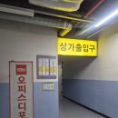 영천메디칼 | [영천동마사지] 동탄약손수기마사지후기 &amp; 가격