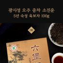 (주)성오