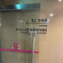 나인골프스크린아카데미 | KPGA/KLPGA 프로진 로저스나인 창원점 골프아카데미 솔직후기