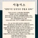 [대학로 뮤지컬 추천] &lt;떳다 김ㅅㄱ&gt; - 청춘발랄 퓨전사극 코미디 기본정보 - 초연 캐스트, 스케줄...