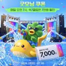 오징어닷컴