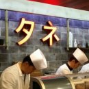 스시다네 이미지