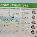 오티콘 보청기 금천센터 이미지