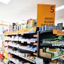 성북제일큰약국 이미지