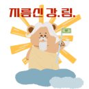 리조트 라움3동 이미지