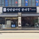 노브랜드 남양주진접점 네이버블로그