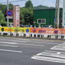 광동고등학교 앞도로 이미지