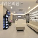 은평더맑은의원