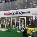 효자국밥