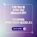 길맥외과의원 이미지