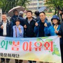 평택시호남향우연합회