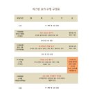 25셀프타임