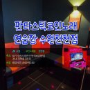 101 노래연습장 이미지