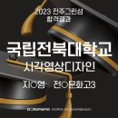 송천그린섬미술학원
