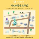 가재마을7단지 버스정류장 이미지