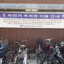 자양4동주민센터 이미지