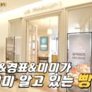 자이언트빵집 이미지