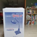 알라딘의료기 이미지