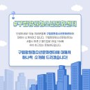 구립 망원청소년문화센터 이미지