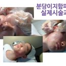 이지함피부과 네이버블로그
