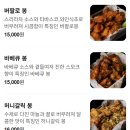 오취킨치킨 | 합정 피자네버슬립스 콘 브라운,페퍼로니 미국식 피자 맛집추천