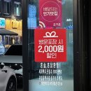 대전치킨맛집 유천동먹자골목 바른치킨 유천태평점 현미바삭 후기
