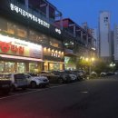 짬뽕타임 송림점