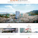 앞산삼정그린코아 이미지