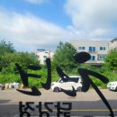 천년닭강정 영종점 이미지