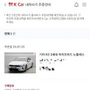 천만카서비스 이미지