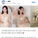 아델라메이크업 유진쌤 후기 모음