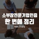 세정기업경영컨설팅 이미지