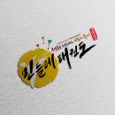 민들레 태권도장 이미지