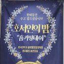 호서대학교 대학원 이미지