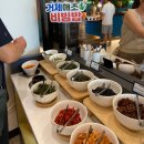 오스테리아사르데냐 | 한화리조트 거제벨버디어 조식 메뉴 및 후기_오스테리아 사르데냐