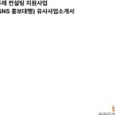 주식회사 두레기획 네이버블로그